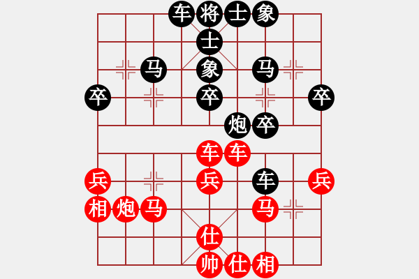 象棋棋谱图片：广东省 叶祯 和 河南省 何含露 - 步数：40 