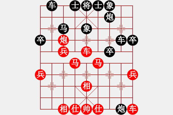 象棋棋譜圖片：谷城楊豐鴻VS中象-小風(fēng)(2015 12 4) - 步數(shù)：30 