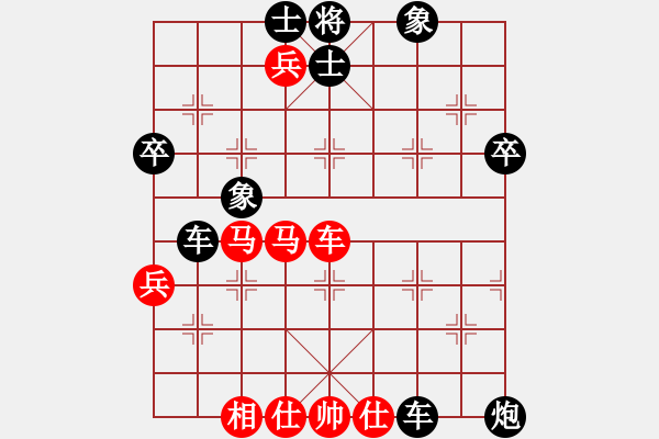 象棋棋譜圖片：谷城楊豐鴻VS中象-小風(fēng)(2015 12 4) - 步數(shù)：60 