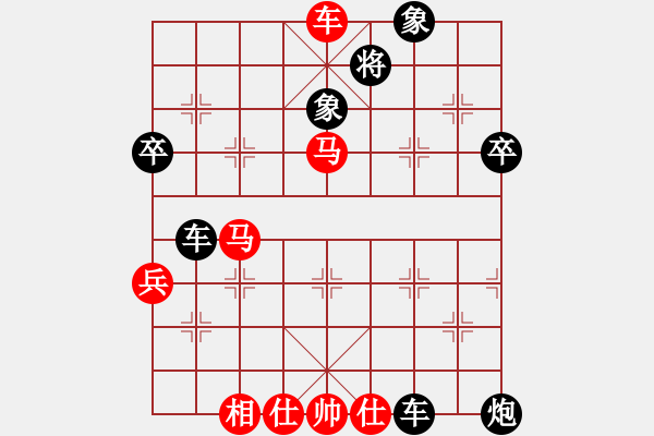 象棋棋譜圖片：谷城楊豐鴻VS中象-小風(fēng)(2015 12 4) - 步數(shù)：68 