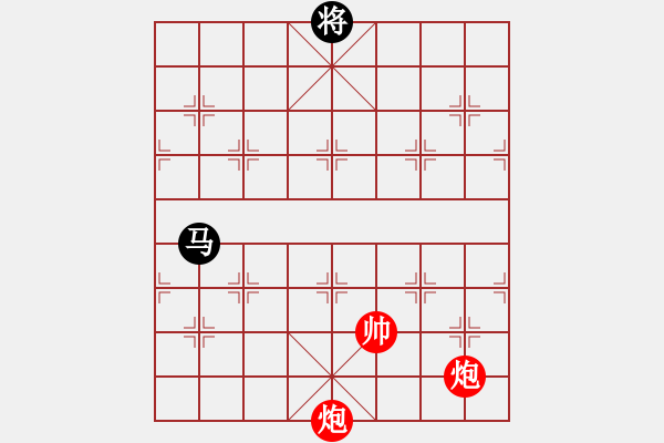 象棋棋譜圖片：第06局 雙炮勝單馬 - 步數(shù)：0 