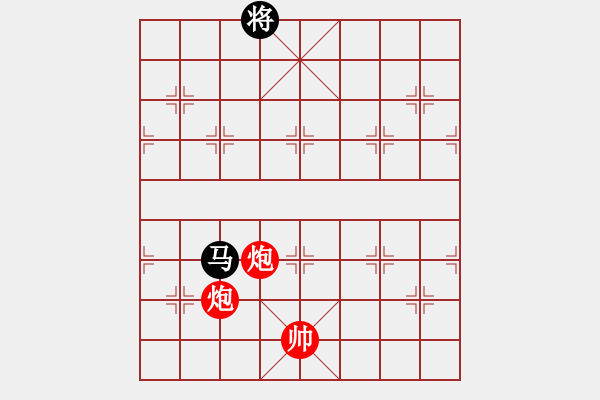 象棋棋譜圖片：第06局 雙炮勝單馬 - 步數(shù)：15 