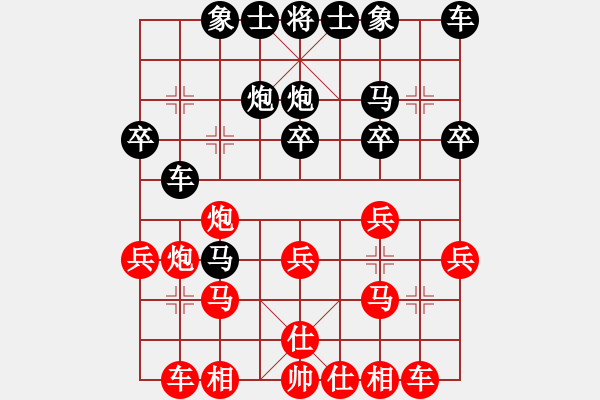 象棋棋譜圖片：唐伯虎先和袖舞棋空 - 步數(shù)：20 