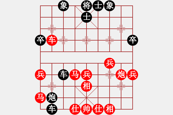 象棋棋譜圖片：唐伯虎先和袖舞棋空 - 步數(shù)：60 