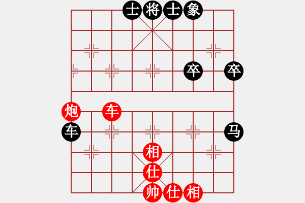 象棋棋譜圖片：我先對棋者象棋大師 2023-08-31 - 步數(shù)：50 