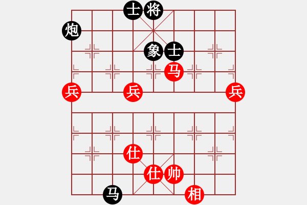 象棋棋谱图片：哈尔滨-黄新亮先和宠物-医生(2017 1 6) - 步数：150 