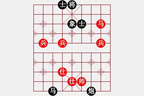 象棋棋谱图片：哈尔滨-黄新亮先和宠物-医生(2017 1 6) - 步数：160 