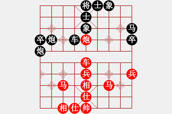 象棋棋譜圖片：頂門杠子(至尊)-和-超級(jí)舞雪(4r) - 步數(shù)：50 