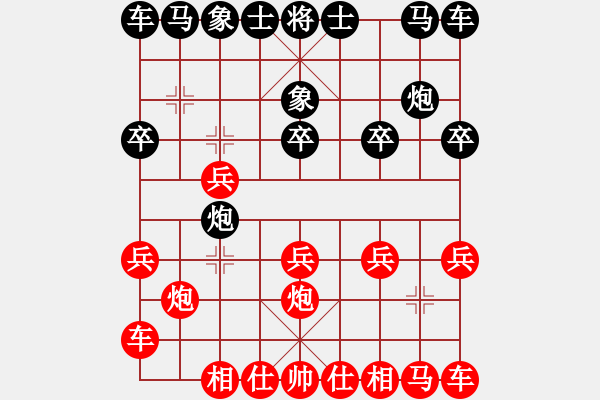 象棋棋譜圖片：如月先勝周明才——“老梅杯”第七輪 - 步數(shù)：10 