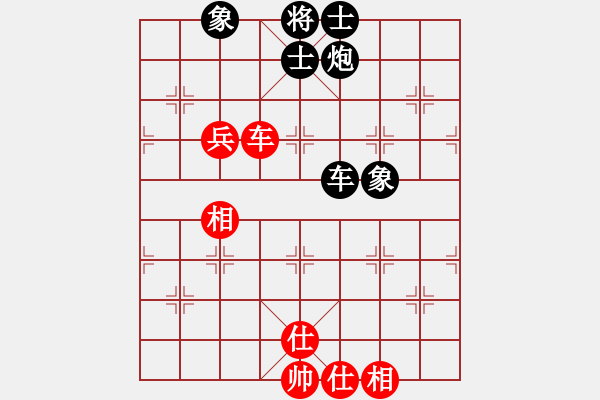 象棋棋譜圖片：矮叟仇虎(天罡)-和-竹葉含羞(風(fēng)魔) - 步數(shù)：100 