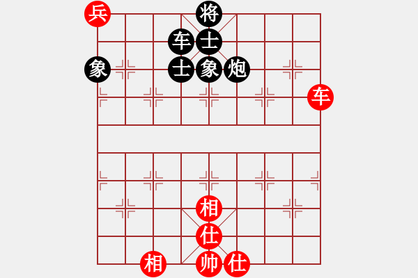 象棋棋譜圖片：矮叟仇虎(天罡)-和-竹葉含羞(風(fēng)魔) - 步數(shù)：140 