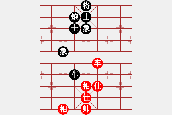 象棋棋譜圖片：矮叟仇虎(天罡)-和-竹葉含羞(風(fēng)魔) - 步數(shù)：160 