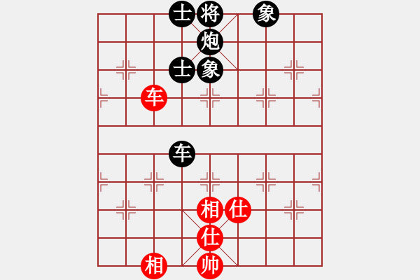 象棋棋譜圖片：矮叟仇虎(天罡)-和-竹葉含羞(風(fēng)魔) - 步數(shù)：170 