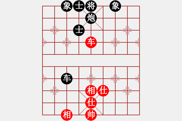 象棋棋譜圖片：矮叟仇虎(天罡)-和-竹葉含羞(風(fēng)魔) - 步數(shù)：180 