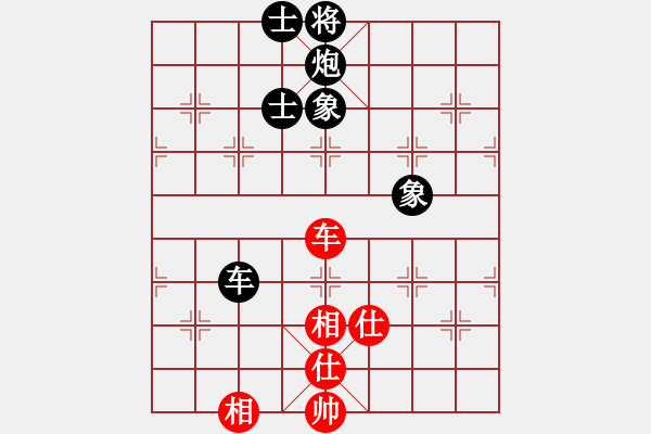 象棋棋譜圖片：矮叟仇虎(天罡)-和-竹葉含羞(風(fēng)魔) - 步數(shù)：190 