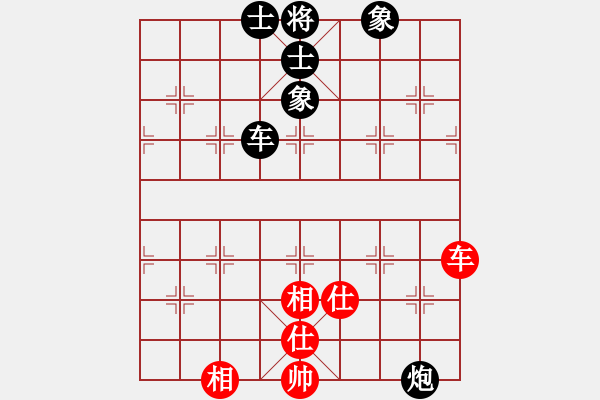 象棋棋譜圖片：矮叟仇虎(天罡)-和-竹葉含羞(風(fēng)魔) - 步數(shù)：210 