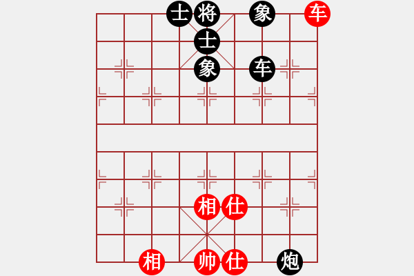 象棋棋譜圖片：矮叟仇虎(天罡)-和-竹葉含羞(風(fēng)魔) - 步數(shù)：220 