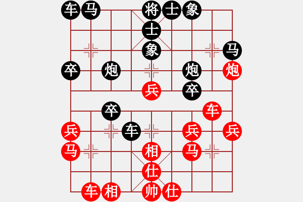 象棋棋譜圖片：矮叟仇虎(天罡)-和-竹葉含羞(風(fēng)魔) - 步數(shù)：30 