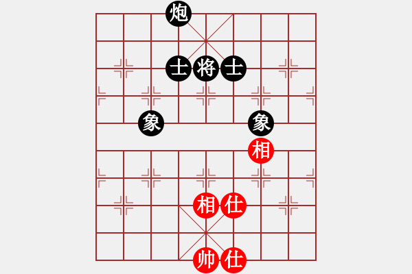 象棋棋譜圖片：矮叟仇虎(天罡)-和-竹葉含羞(風(fēng)魔) - 步數(shù)：310 