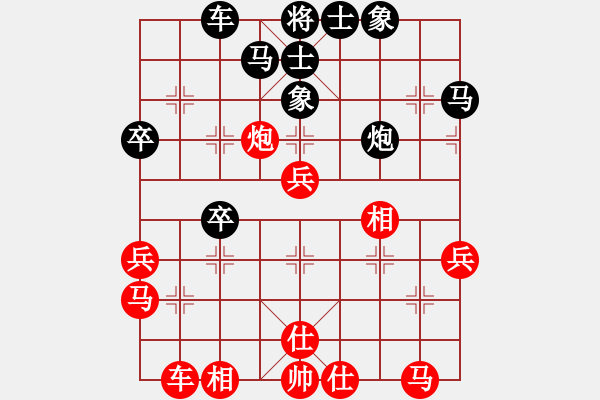 象棋棋譜圖片：矮叟仇虎(天罡)-和-竹葉含羞(風(fēng)魔) - 步數(shù)：40 