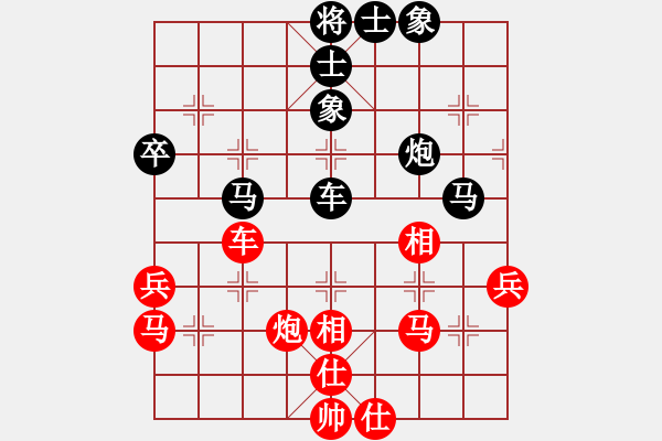 象棋棋譜圖片：矮叟仇虎(天罡)-和-竹葉含羞(風(fēng)魔) - 步數(shù)：50 