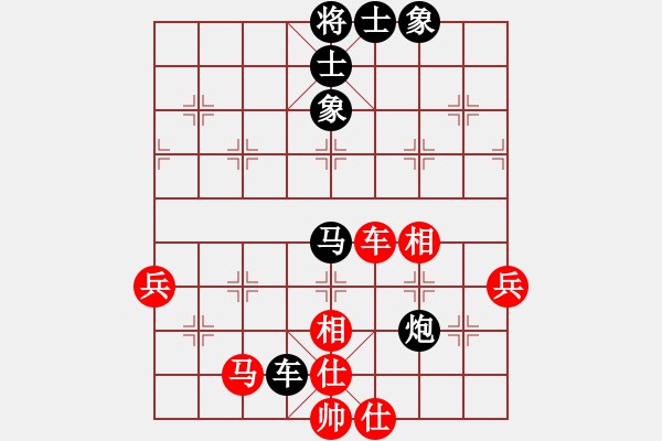 象棋棋譜圖片：矮叟仇虎(天罡)-和-竹葉含羞(風(fēng)魔) - 步數(shù)：70 