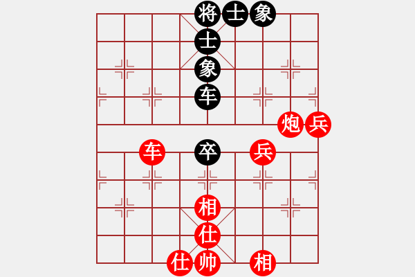 象棋棋譜圖片：趙旸鶴 先勝 趙子雨 - 步數(shù)：110 