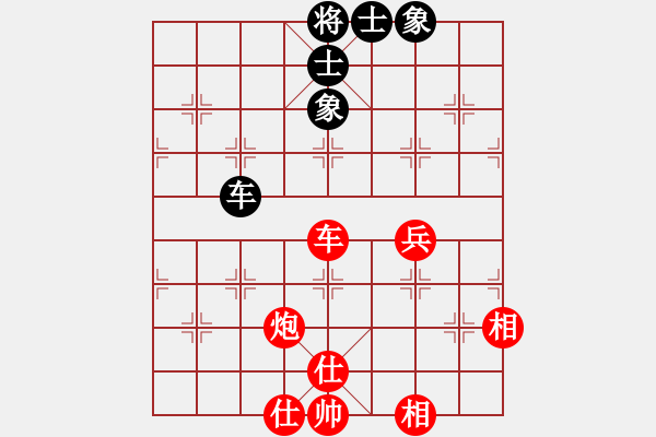 象棋棋譜圖片：趙旸鶴 先勝 趙子雨 - 步數(shù)：140 