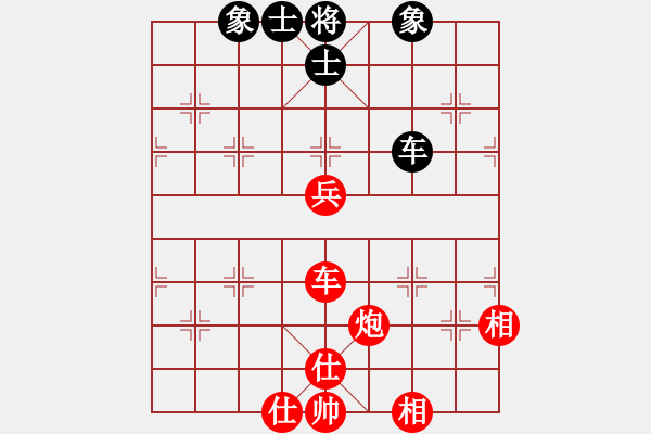 象棋棋譜圖片：趙旸鶴 先勝 趙子雨 - 步數(shù)：160 