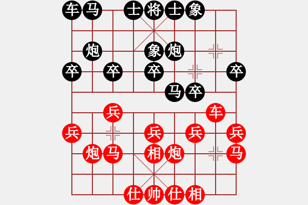 象棋棋譜圖片：趙旸鶴 先勝 趙子雨 - 步數(shù)：20 