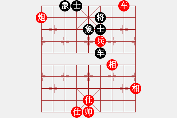 象棋棋譜圖片：趙旸鶴 先勝 趙子雨 - 步數(shù)：200 