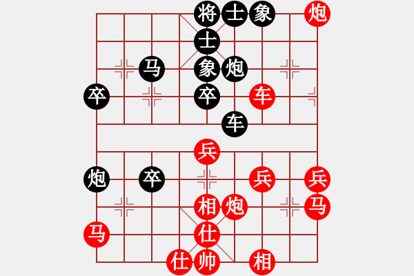 象棋棋譜圖片：趙旸鶴 先勝 趙子雨 - 步數(shù)：50 