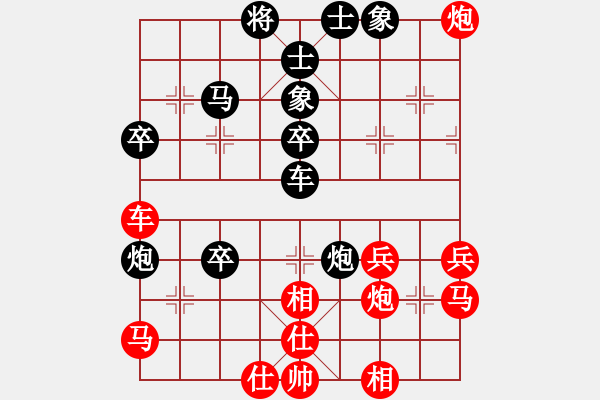 象棋棋譜圖片：趙旸鶴 先勝 趙子雨 - 步數(shù)：60 