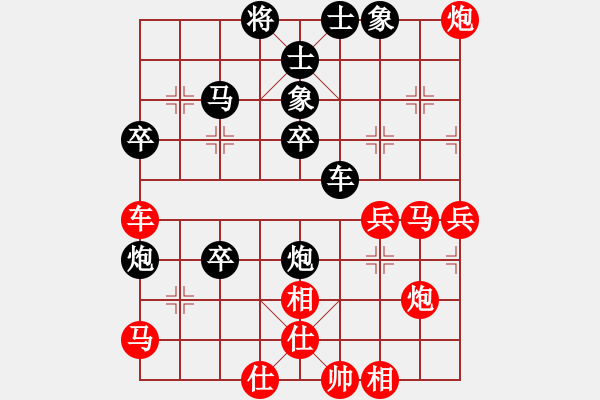 象棋棋譜圖片：趙旸鶴 先勝 趙子雨 - 步數(shù)：70 