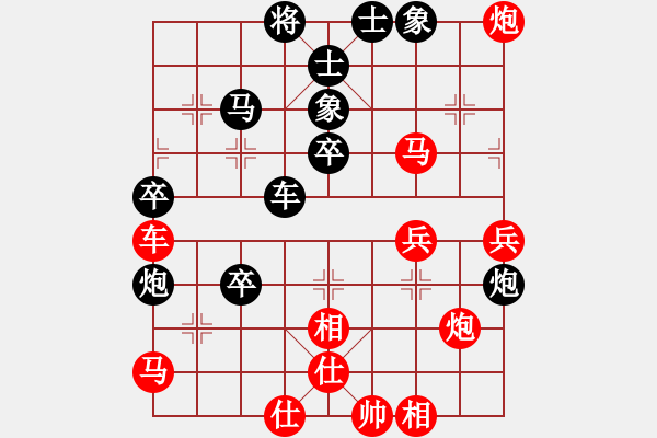 象棋棋譜圖片：趙旸鶴 先勝 趙子雨 - 步數(shù)：80 