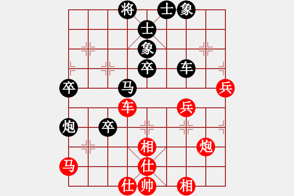 象棋棋譜圖片：趙旸鶴 先勝 趙子雨 - 步數(shù)：90 