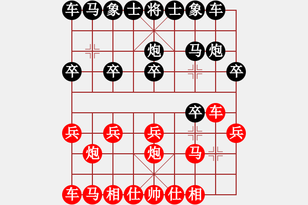 象棋棋譜圖片：z3100200[紅] -VS- 盜用賬戶[黑] - 步數(shù)：10 