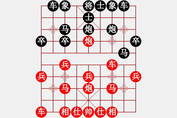 象棋棋譜圖片：z3100200[紅] -VS- 盜用賬戶[黑] - 步數(shù)：20 