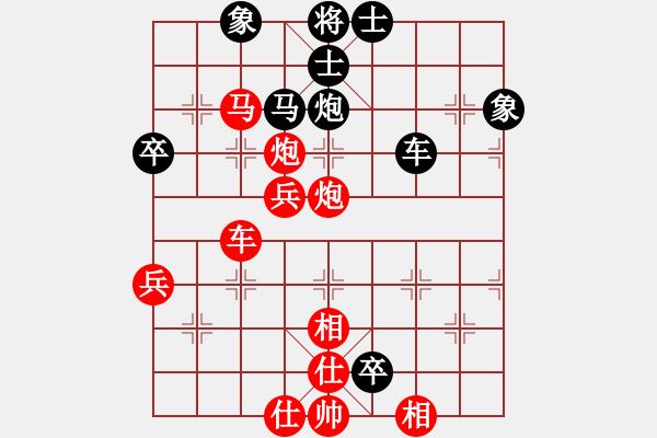 象棋棋譜圖片：z3100200[紅] -VS- 盜用賬戶[黑] - 步數(shù)：70 