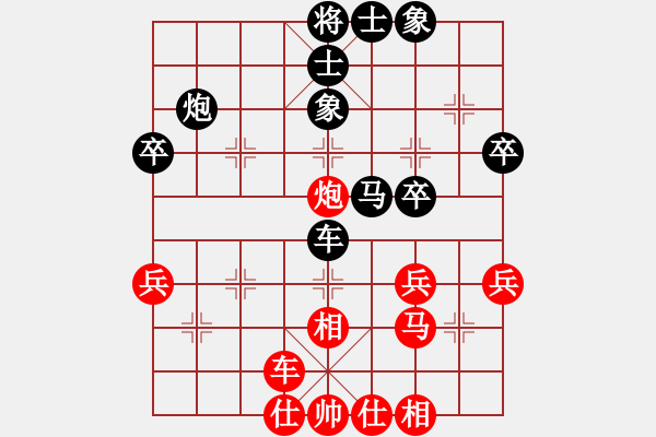 象棋棋谱图片：2017清水轩辕杯第7轮 梁辉远 和 李小龙 - 步数：40 