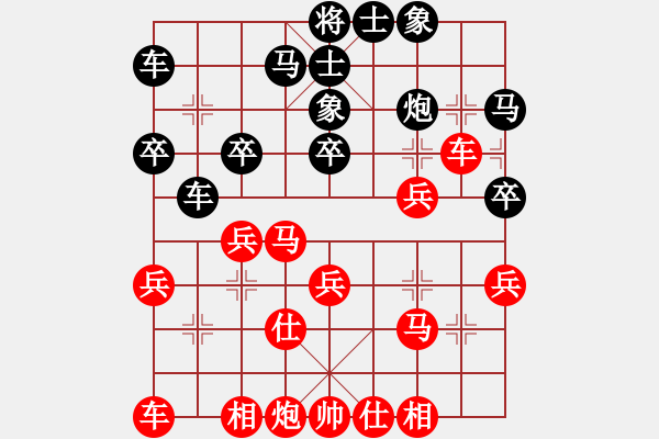 象棋棋譜圖片：無(wú)界仙人對(duì)卒底車91再平2變例 非常有看點(diǎn) 紅九路車的位移看點(diǎn) 棄兵棄車看點(diǎn) - 步數(shù)：30 