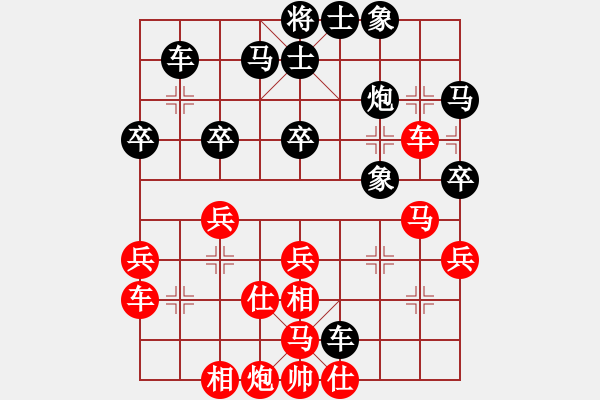 象棋棋譜圖片：無(wú)界仙人對(duì)卒底車91再平2變例 非常有看點(diǎn) 紅九路車的位移看點(diǎn) 棄兵棄車看點(diǎn) - 步數(shù)：40 