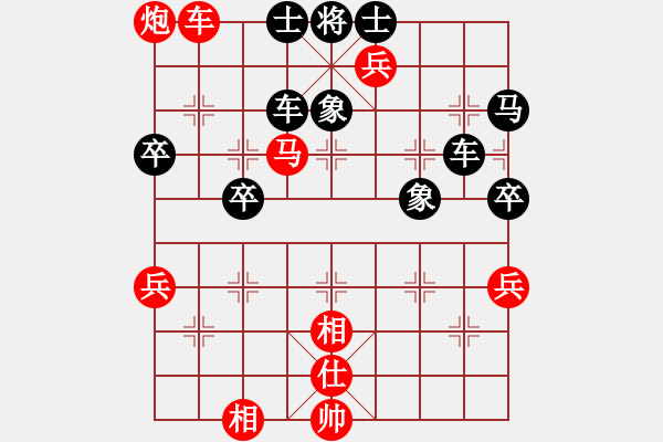 象棋棋譜圖片：無(wú)界仙人對(duì)卒底車91再平2變例 非常有看點(diǎn) 紅九路車的位移看點(diǎn) 棄兵棄車看點(diǎn) - 步數(shù)：80 