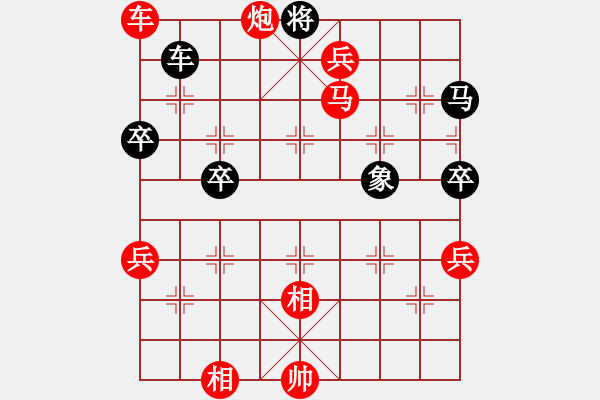 象棋棋譜圖片：無(wú)界仙人對(duì)卒底車91再平2變例 非常有看點(diǎn) 紅九路車的位移看點(diǎn) 棄兵棄車看點(diǎn) - 步數(shù)：99 