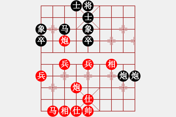 象棋棋譜圖片：癡心羊毛一(7段)-負-睡覺流口水(6段) - 步數(shù)：50 