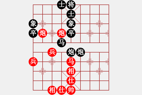 象棋棋譜圖片：癡心羊毛一(7段)-負-睡覺流口水(6段) - 步數(shù)：60 