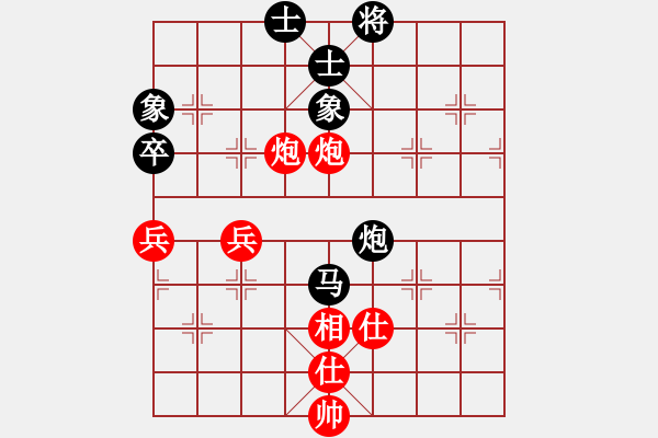 象棋棋譜圖片：癡心羊毛一(7段)-負-睡覺流口水(6段) - 步數(shù)：70 