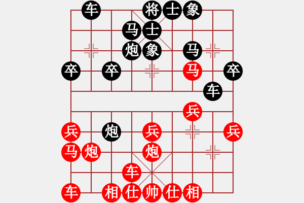 象棋棋譜圖片：貴州 李越川 勝 浙江 王樂仲 - 步數(shù)：20 