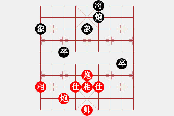 象棋棋譜圖片：海城沒有海(7段)-負(fù)-大打出手(9段) - 步數(shù)：100 