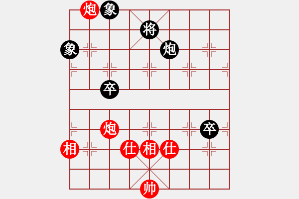 象棋棋譜圖片：海城沒有海(7段)-負(fù)-大打出手(9段) - 步數(shù)：110 